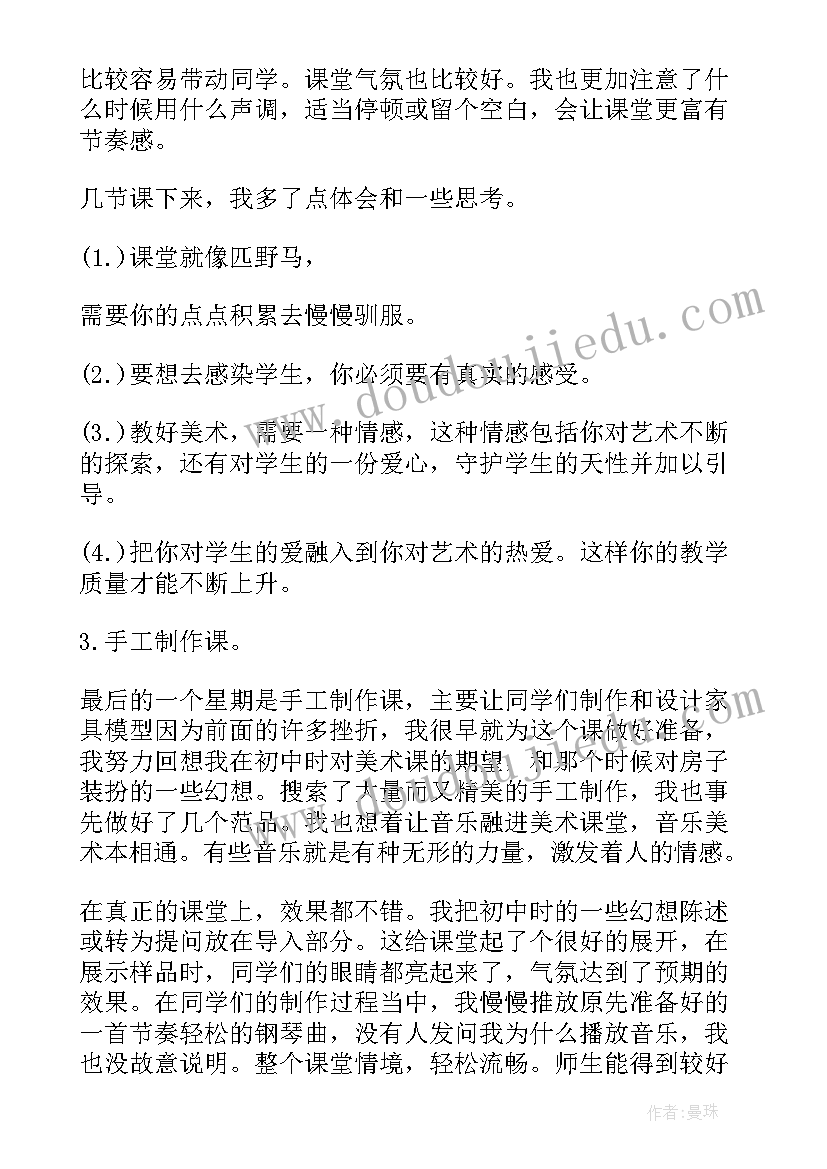 诙谐幽默的演讲开场白(模板5篇)