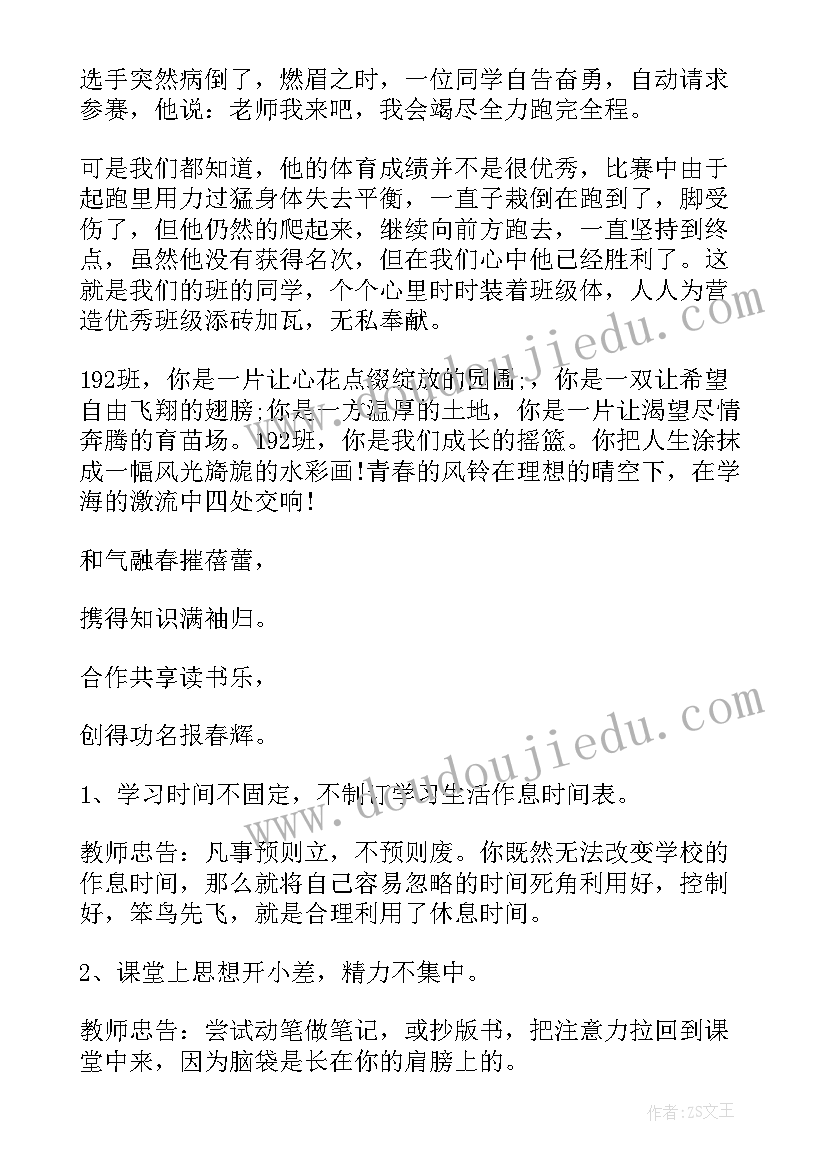 鲁迅文章演讲稿(模板10篇)