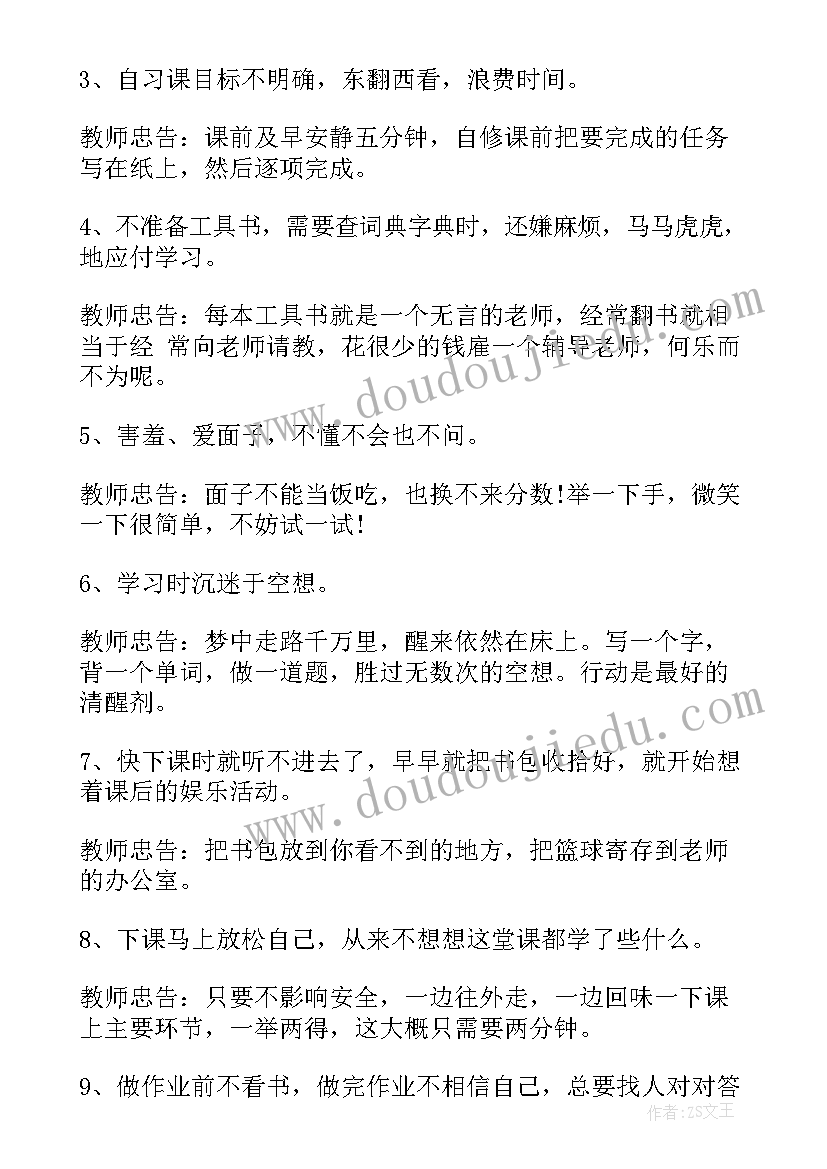 鲁迅文章演讲稿(模板10篇)