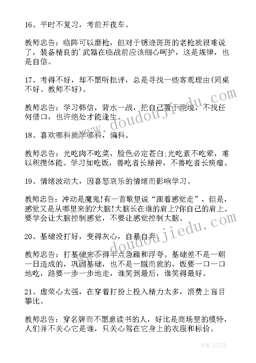 鲁迅文章演讲稿(模板10篇)