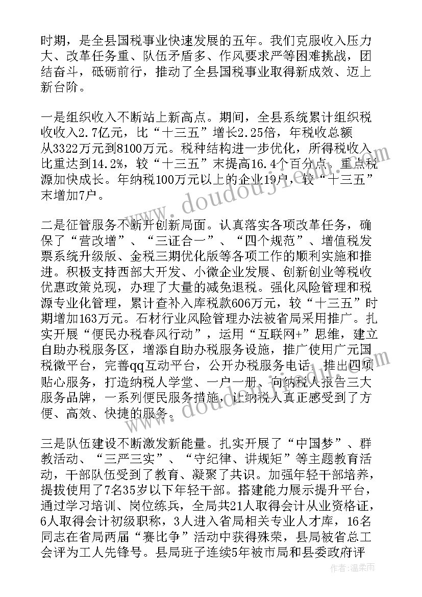 幼儿小班绘本课程教案(实用5篇)