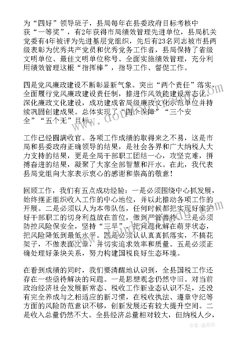 幼儿小班绘本课程教案(实用5篇)