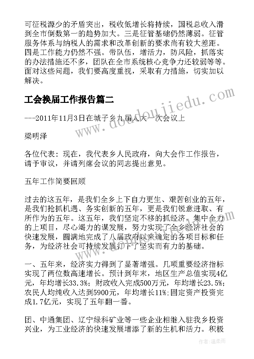 幼儿小班绘本课程教案(实用5篇)