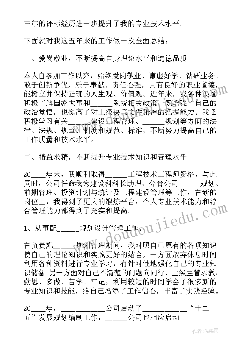 2023年一分钟跳绳比赛活动方案 跳绳比赛活动方案(优秀5篇)