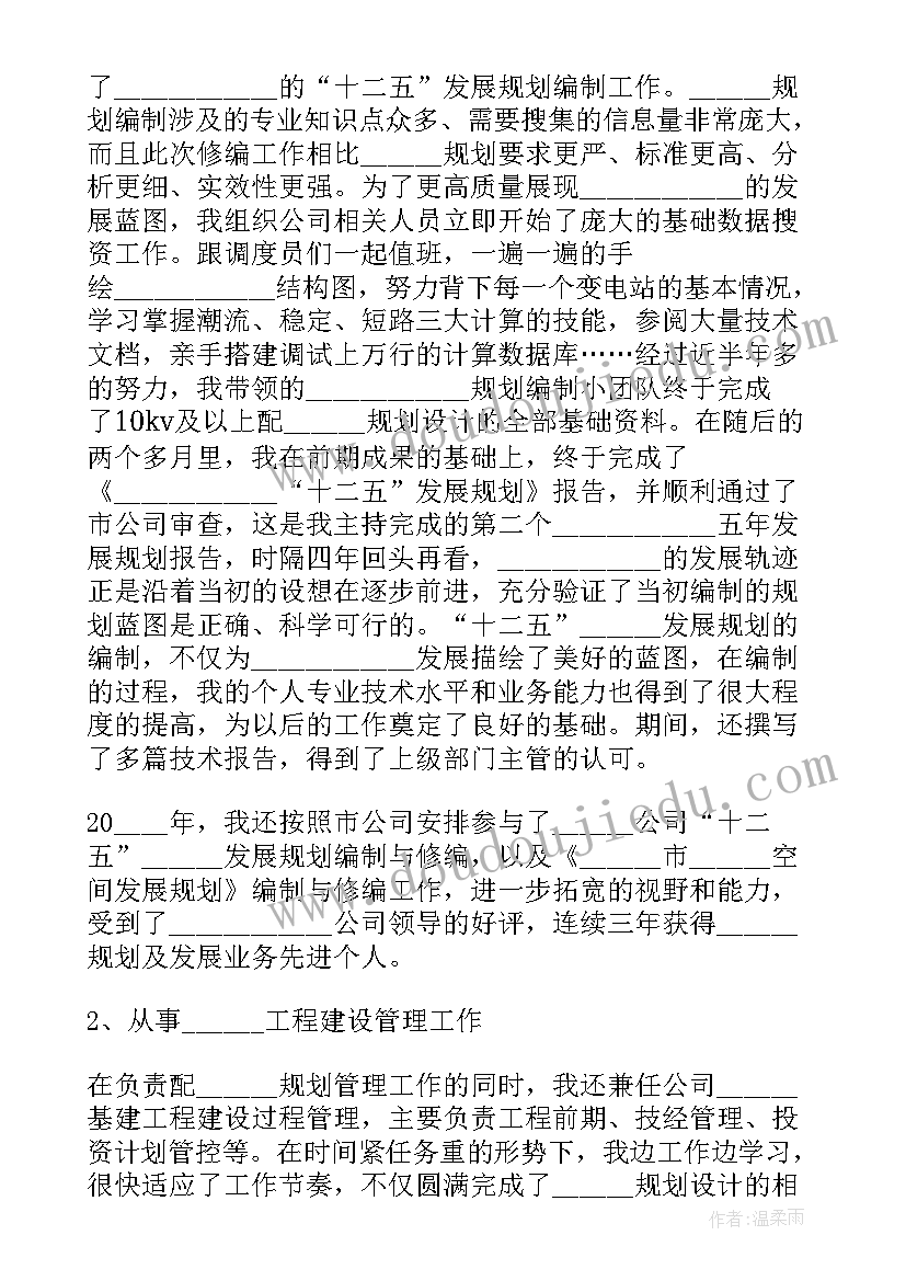 2023年一分钟跳绳比赛活动方案 跳绳比赛活动方案(优秀5篇)