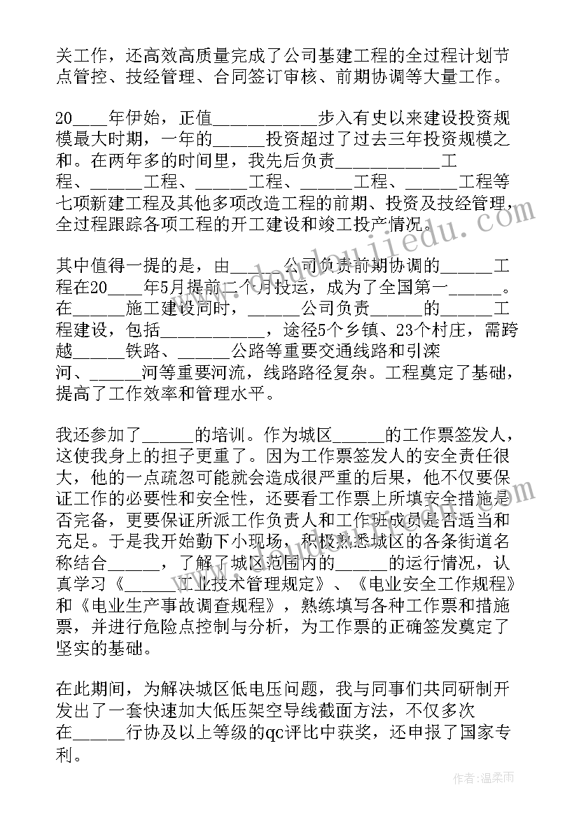 2023年一分钟跳绳比赛活动方案 跳绳比赛活动方案(优秀5篇)