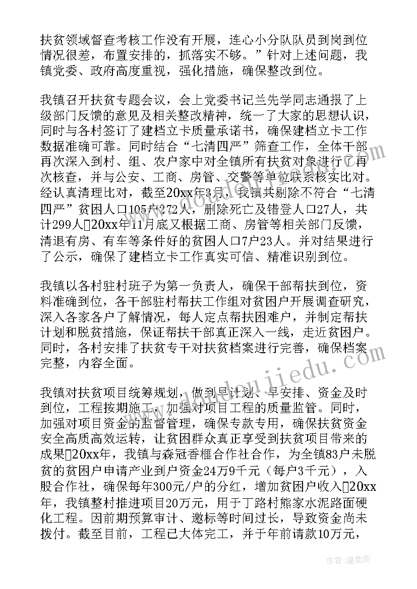 2023年一分钟跳绳比赛活动方案 跳绳比赛活动方案(优秀5篇)