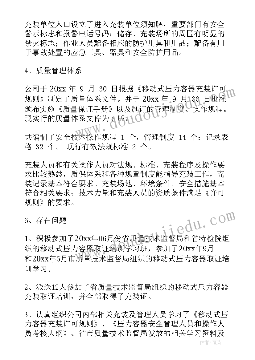 非遗文化走进幼儿园 幼儿园活动方案(精选8篇)