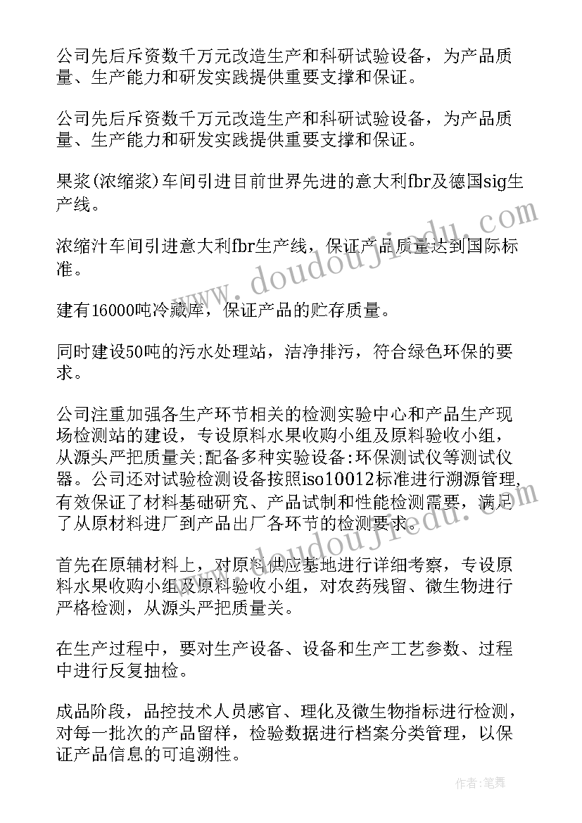 非遗文化走进幼儿园 幼儿园活动方案(精选8篇)