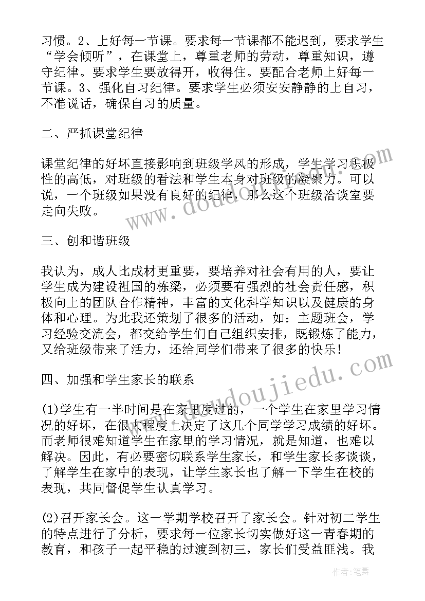 最新农村监委会主任年终总结 居委会副主任年终总结(优秀8篇)