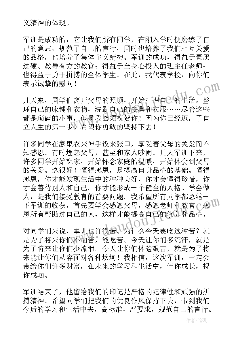 2023年理财周刊编辑 工作报告(实用7篇)