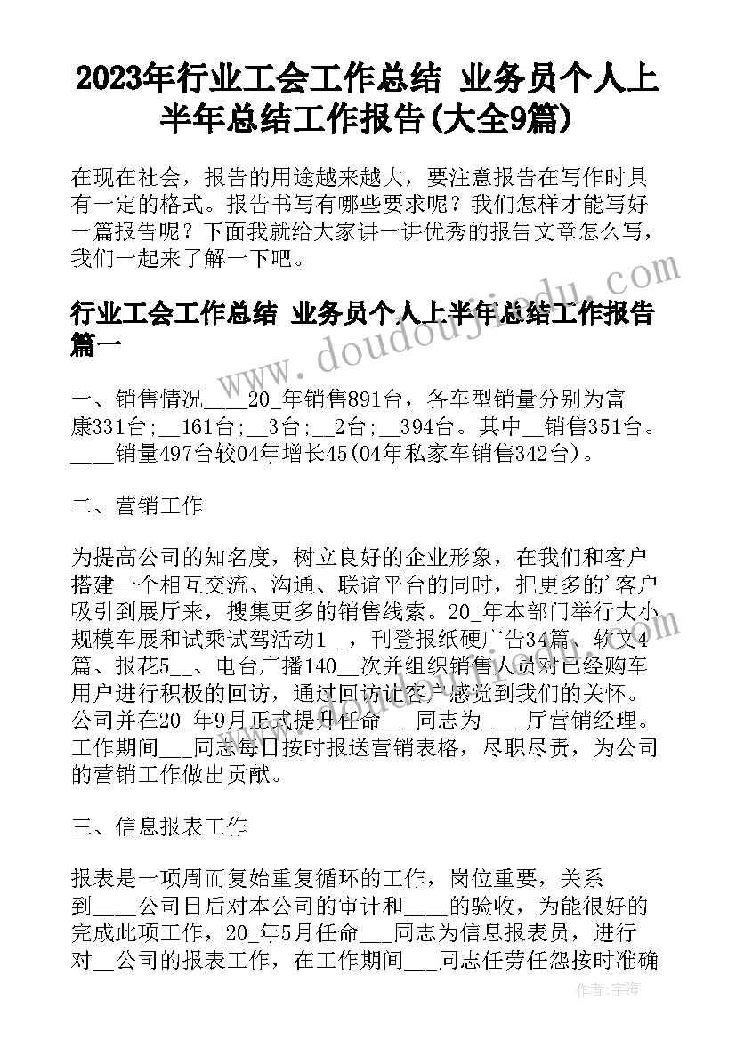 最新五年级语文园地四教学反思 五年级语文教学反思(优质7篇)