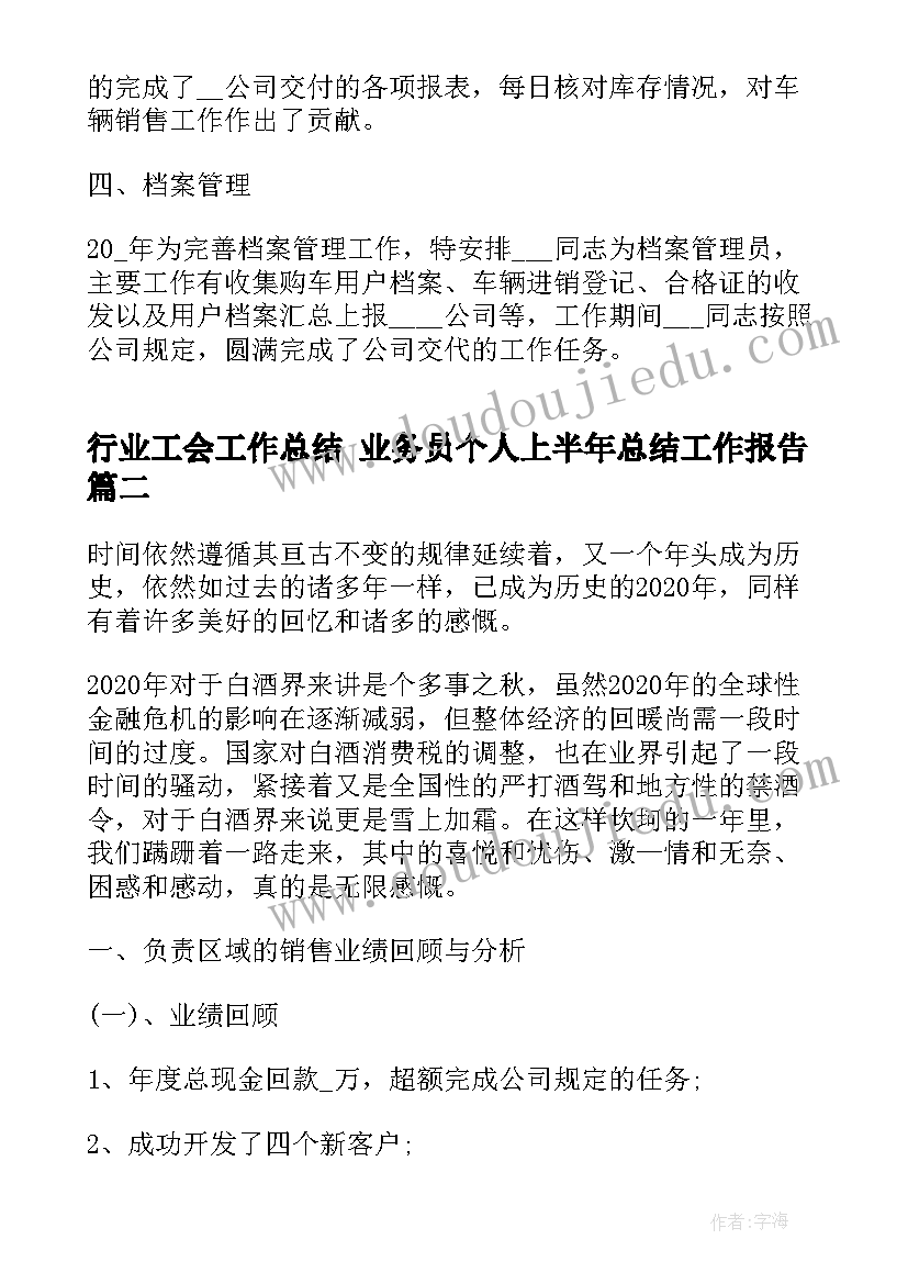 最新五年级语文园地四教学反思 五年级语文教学反思(优质7篇)