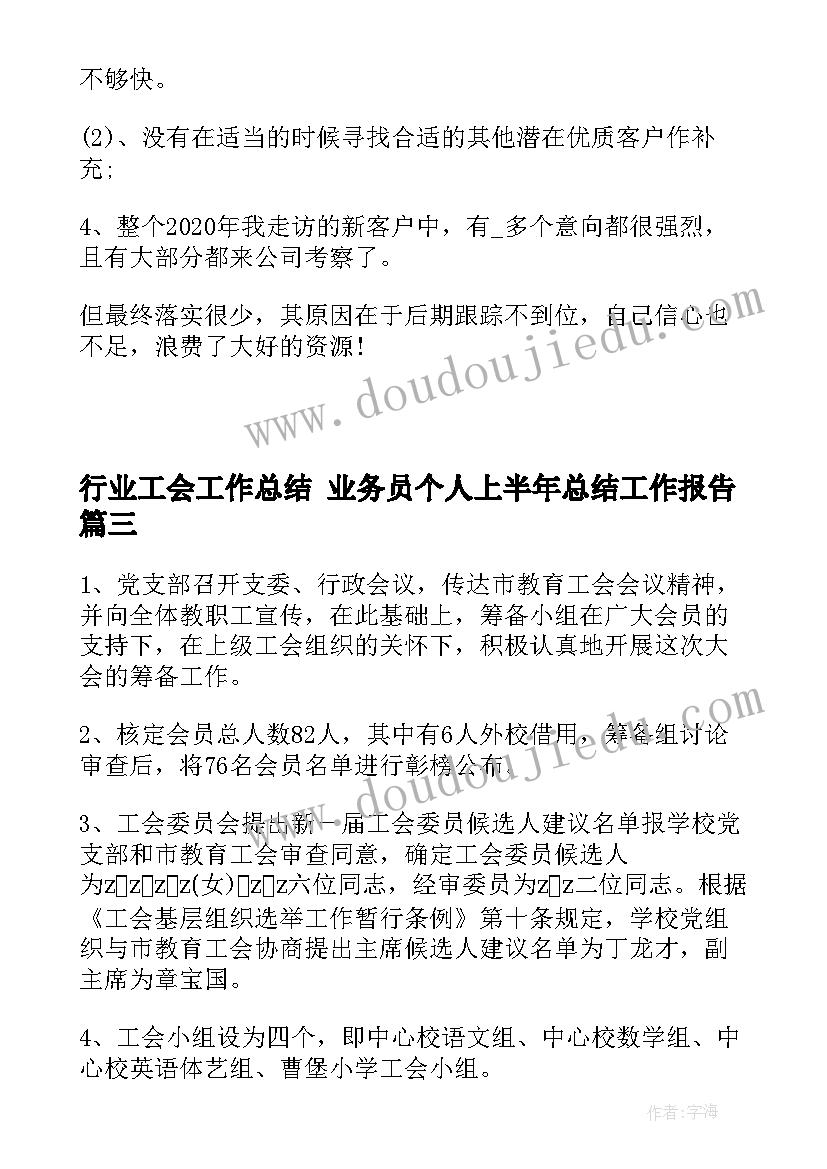 最新五年级语文园地四教学反思 五年级语文教学反思(优质7篇)