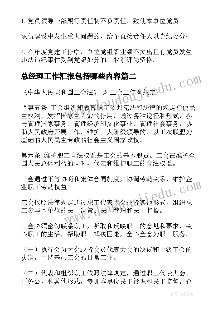 离职解除劳动合同证明书(大全5篇)