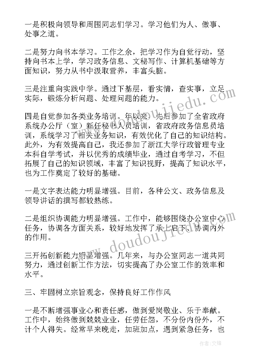 2023年单位年底总结工作报告 事业单位办公室年底个人总结(大全5篇)