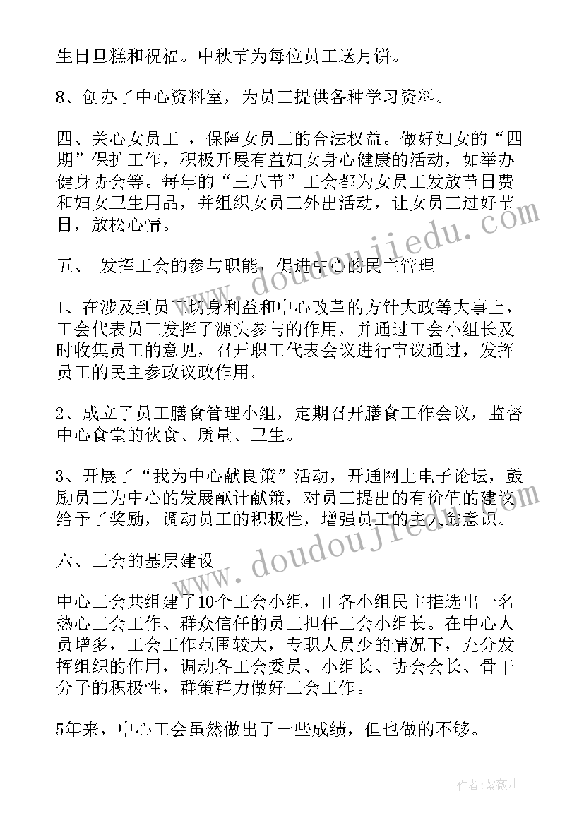 2023年九年级数学备课组工作总结 九年级数学备课组教学工作计划(模板5篇)