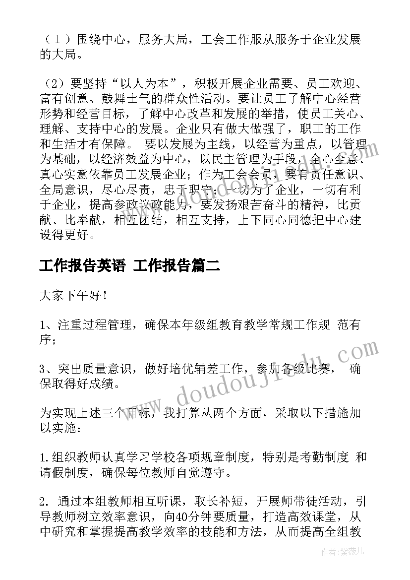 2023年九年级数学备课组工作总结 九年级数学备课组教学工作计划(模板5篇)