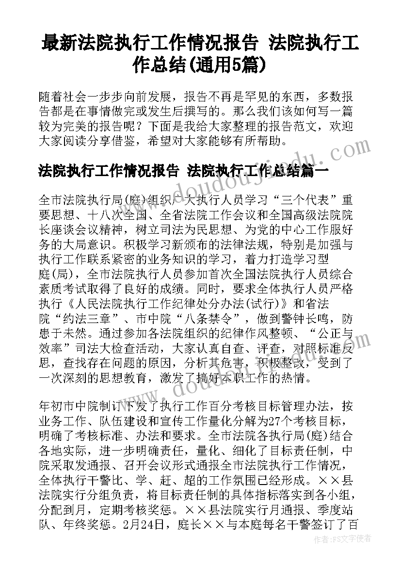 冀教版三年级科学教学进度表 人教版三年级语文大青树下的小学教学反思(优质5篇)