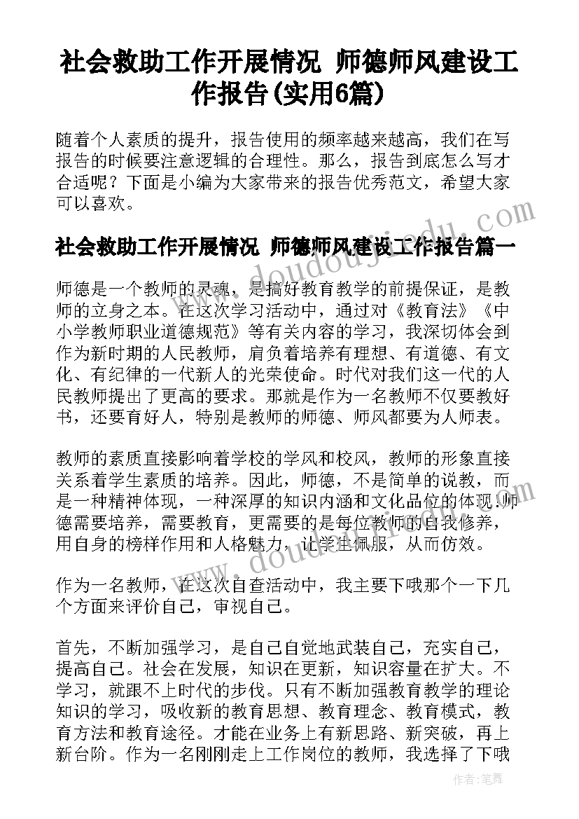 最新幼儿园小班三八节手工活动目标 幼儿园小班手工活动教案(实用5篇)