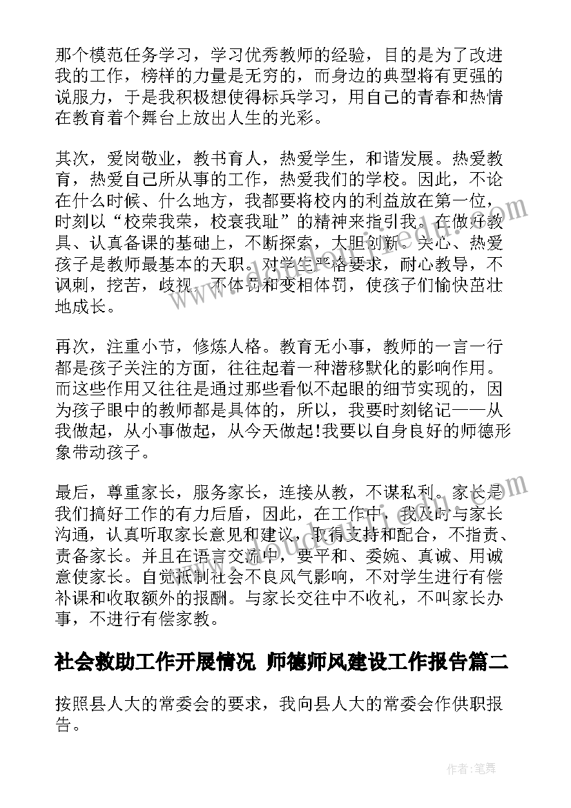 最新幼儿园小班三八节手工活动目标 幼儿园小班手工活动教案(实用5篇)