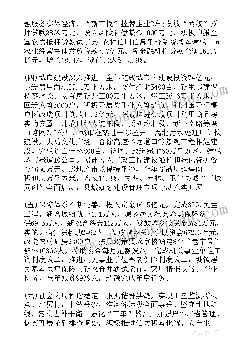 最新大堂经理当日工作计划 大堂经理工作计划(优质10篇)