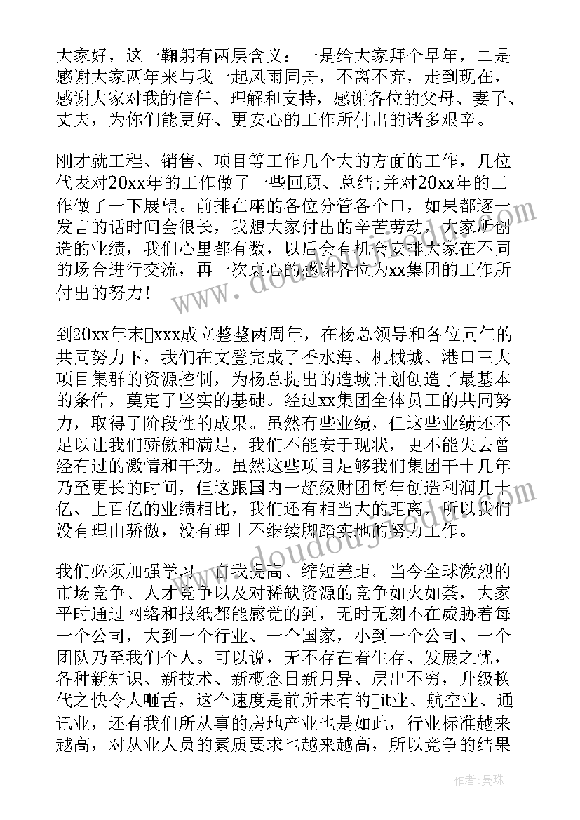 2023年公司领导工作报告总结 公司领导工作报告(汇总8篇)