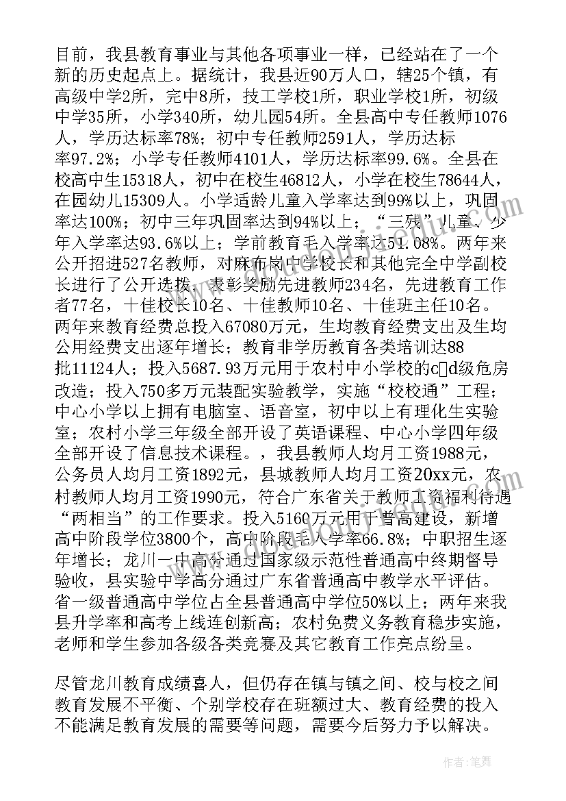 2023年街道述职考核工作报告(汇总5篇)