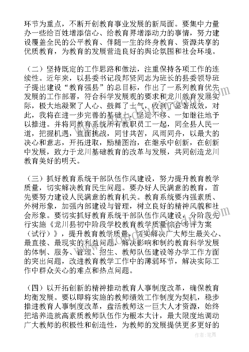 2023年街道述职考核工作报告(汇总5篇)