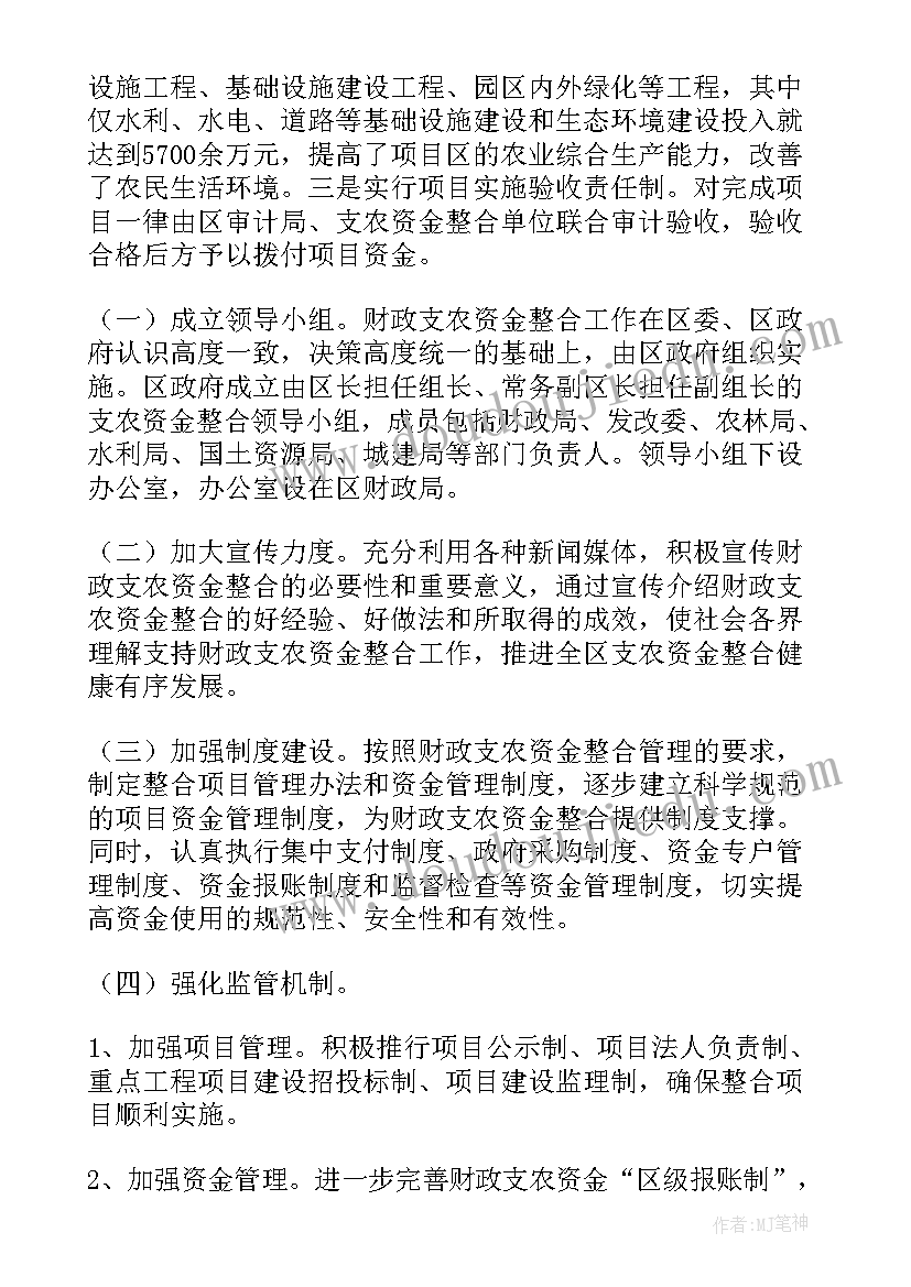 最新固定总价合同法律规定(大全5篇)