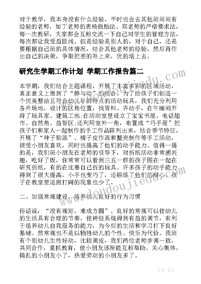 2023年小学一年级音乐教案教学反思(优质5篇)