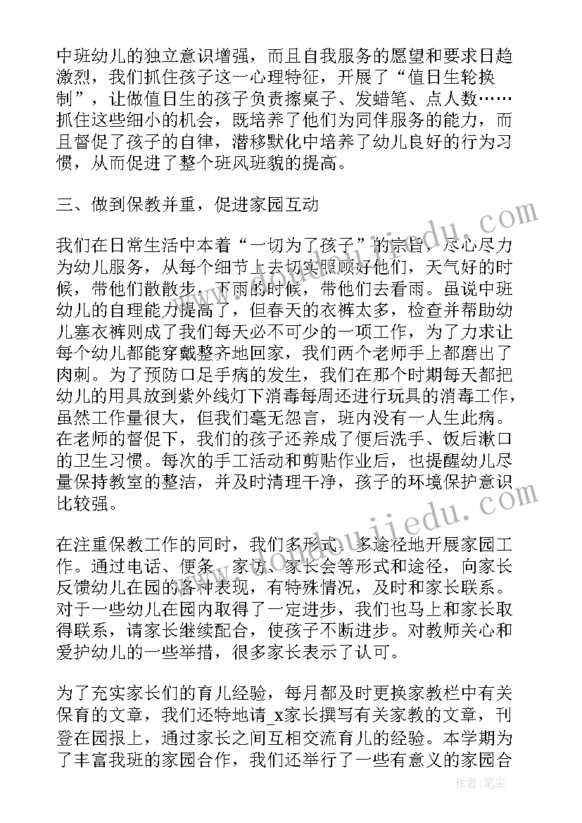 2023年小学一年级音乐教案教学反思(优质5篇)