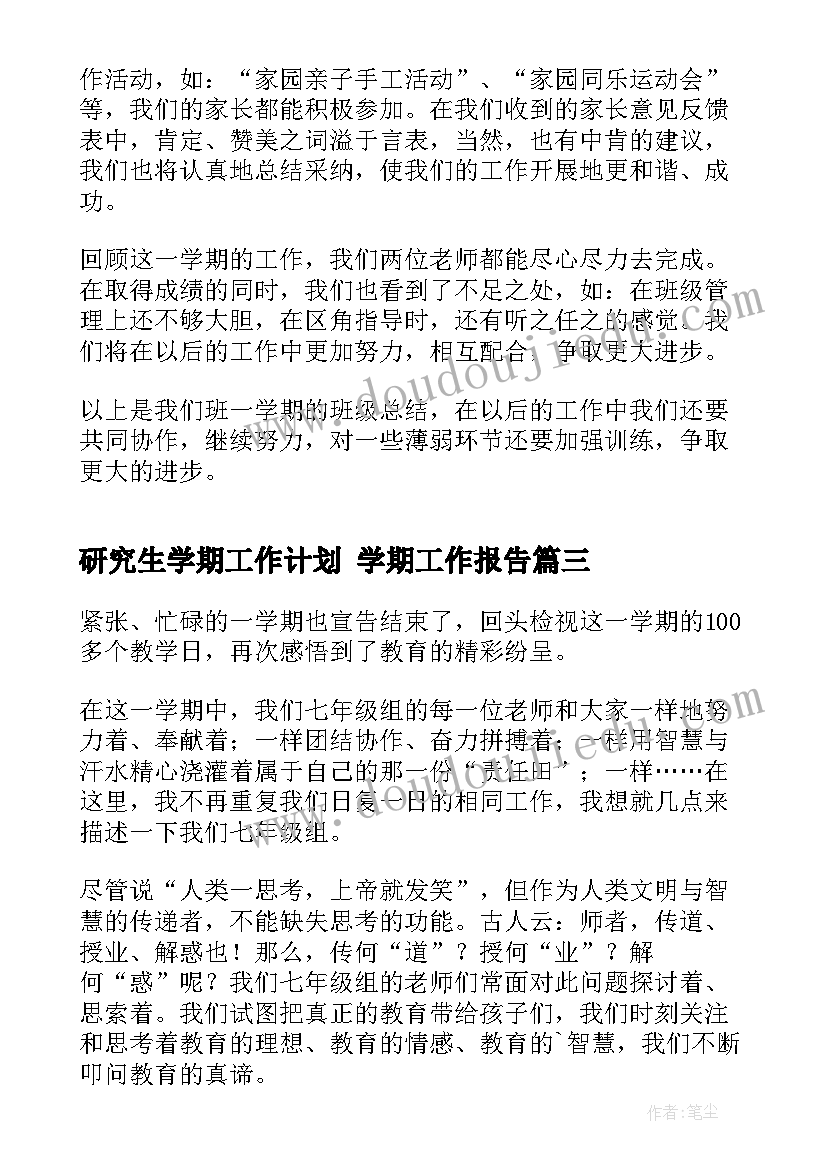 2023年小学一年级音乐教案教学反思(优质5篇)