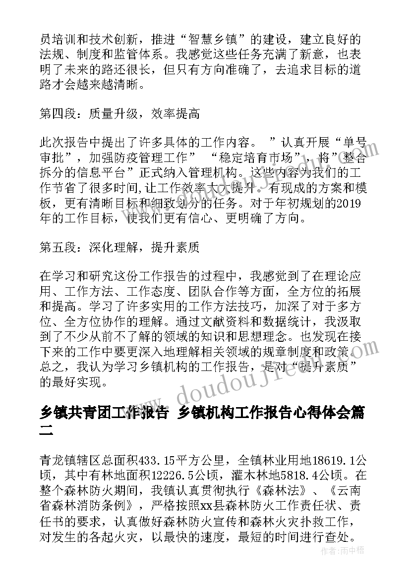 2023年打喷嚏的小老鼠教学反思(实用5篇)