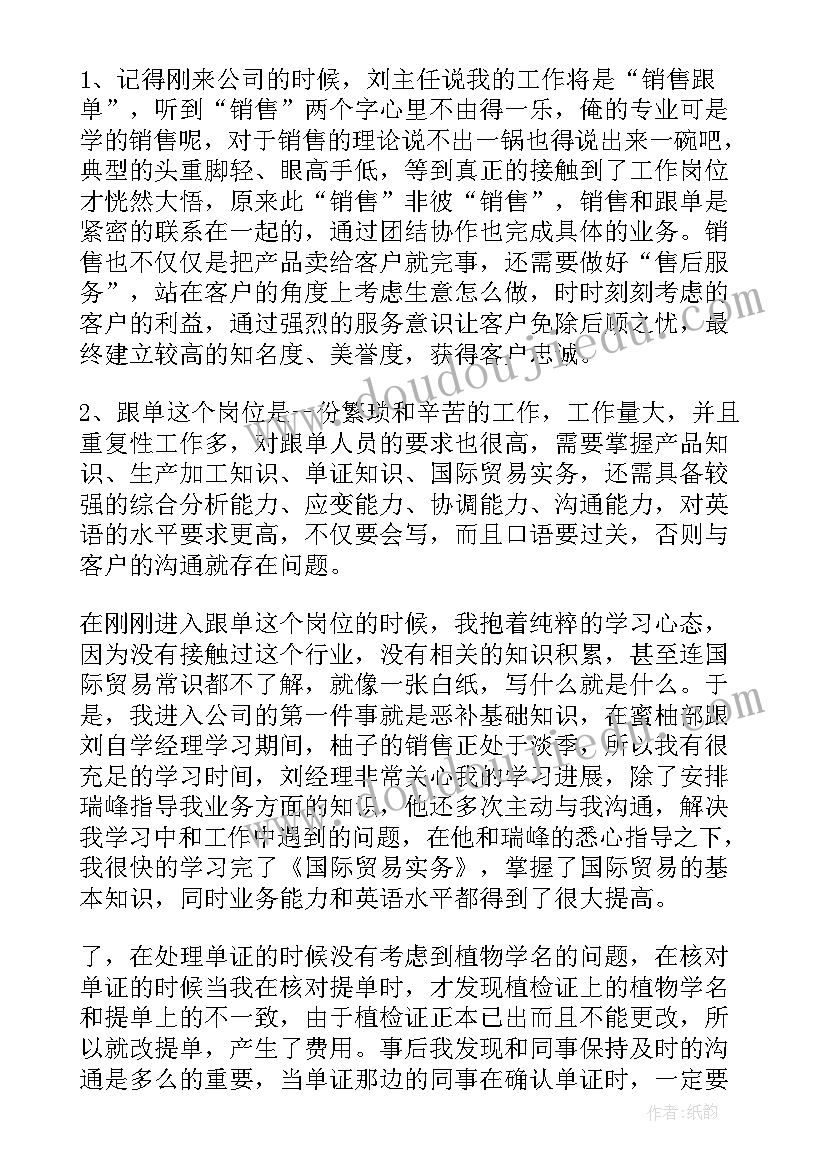 2023年检测站工作报告格式 工作报告格式(优质5篇)