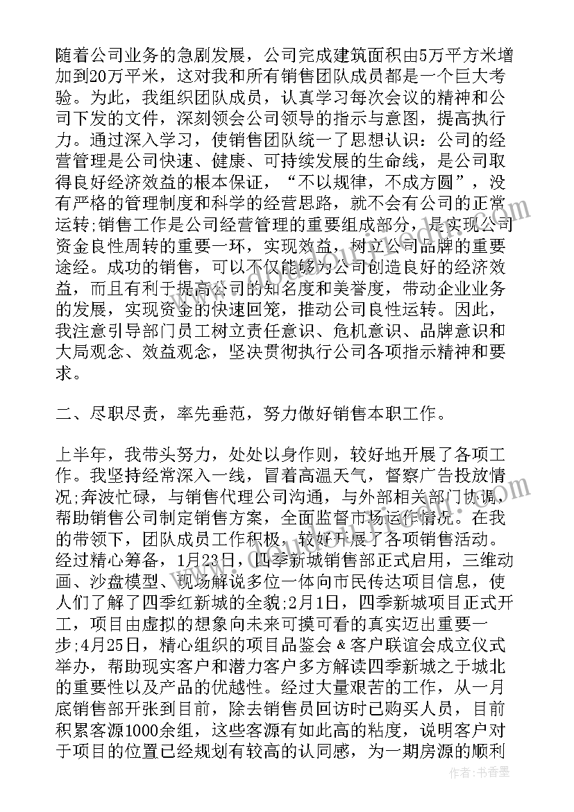 最新营林员年度工作报告总结(大全7篇)