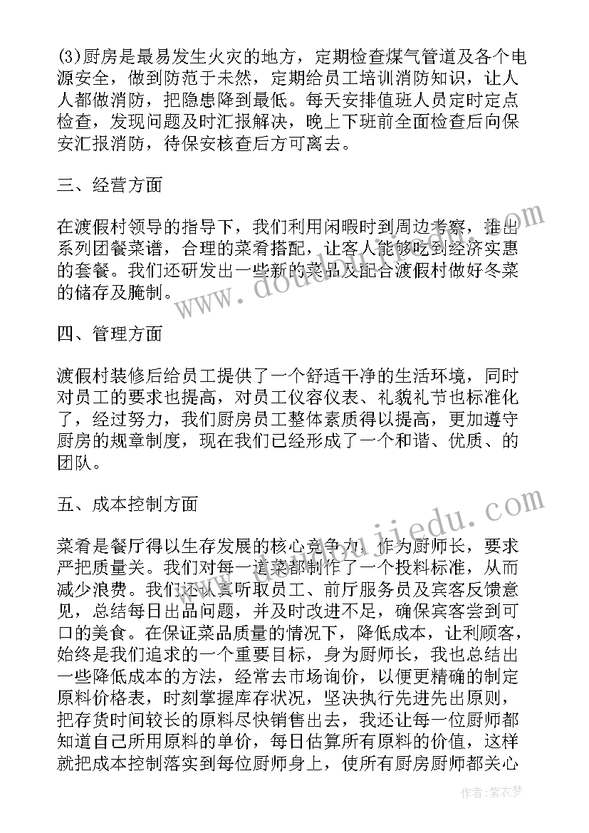 最新有趣的头发美术教案 有趣的发现教学反思(精选8篇)