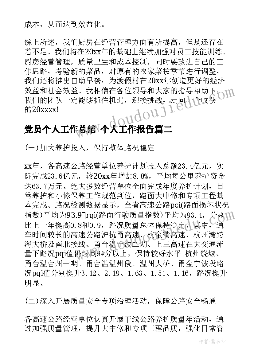 最新有趣的头发美术教案 有趣的发现教学反思(精选8篇)