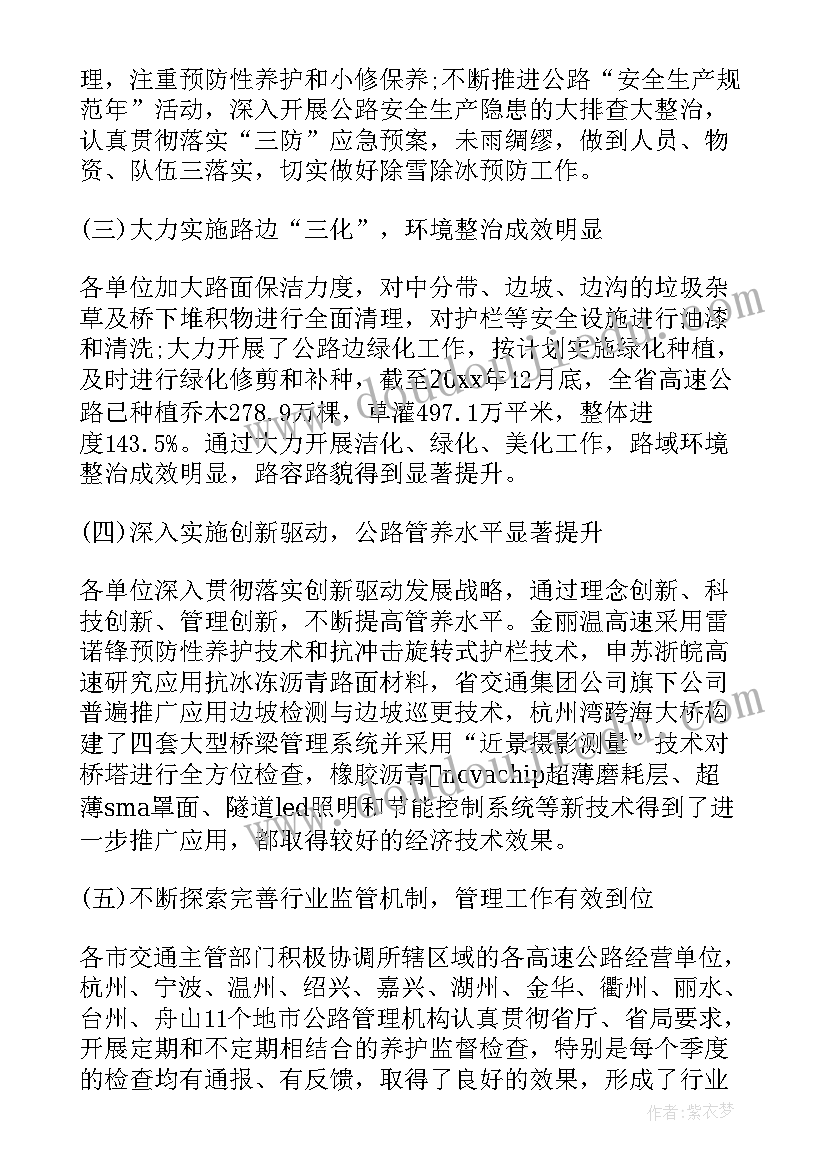 最新有趣的头发美术教案 有趣的发现教学反思(精选8篇)