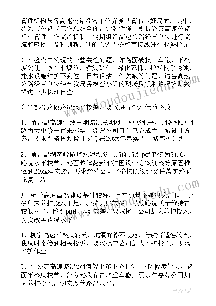 最新有趣的头发美术教案 有趣的发现教学反思(精选8篇)