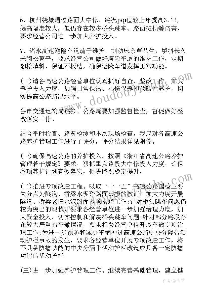 最新有趣的头发美术教案 有趣的发现教学反思(精选8篇)