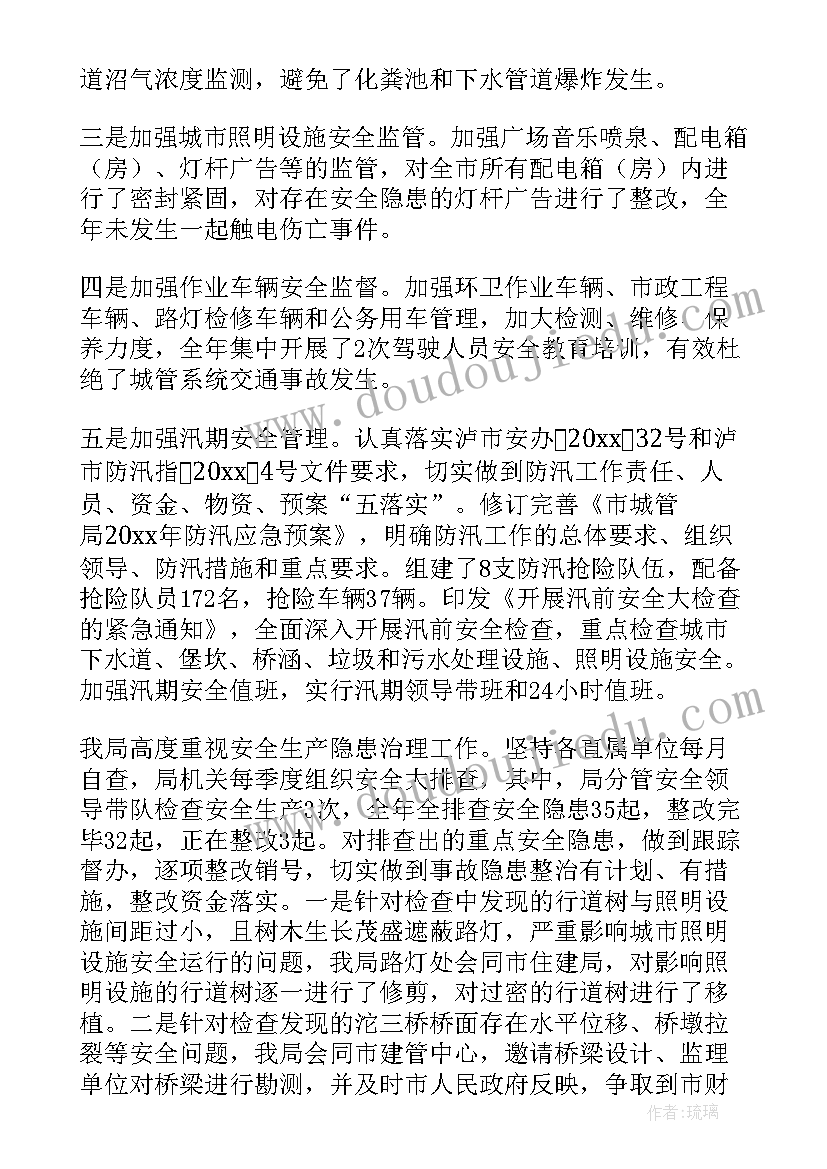 最新社会调查社会实践报告 社会实践和社会调查报告(模板5篇)