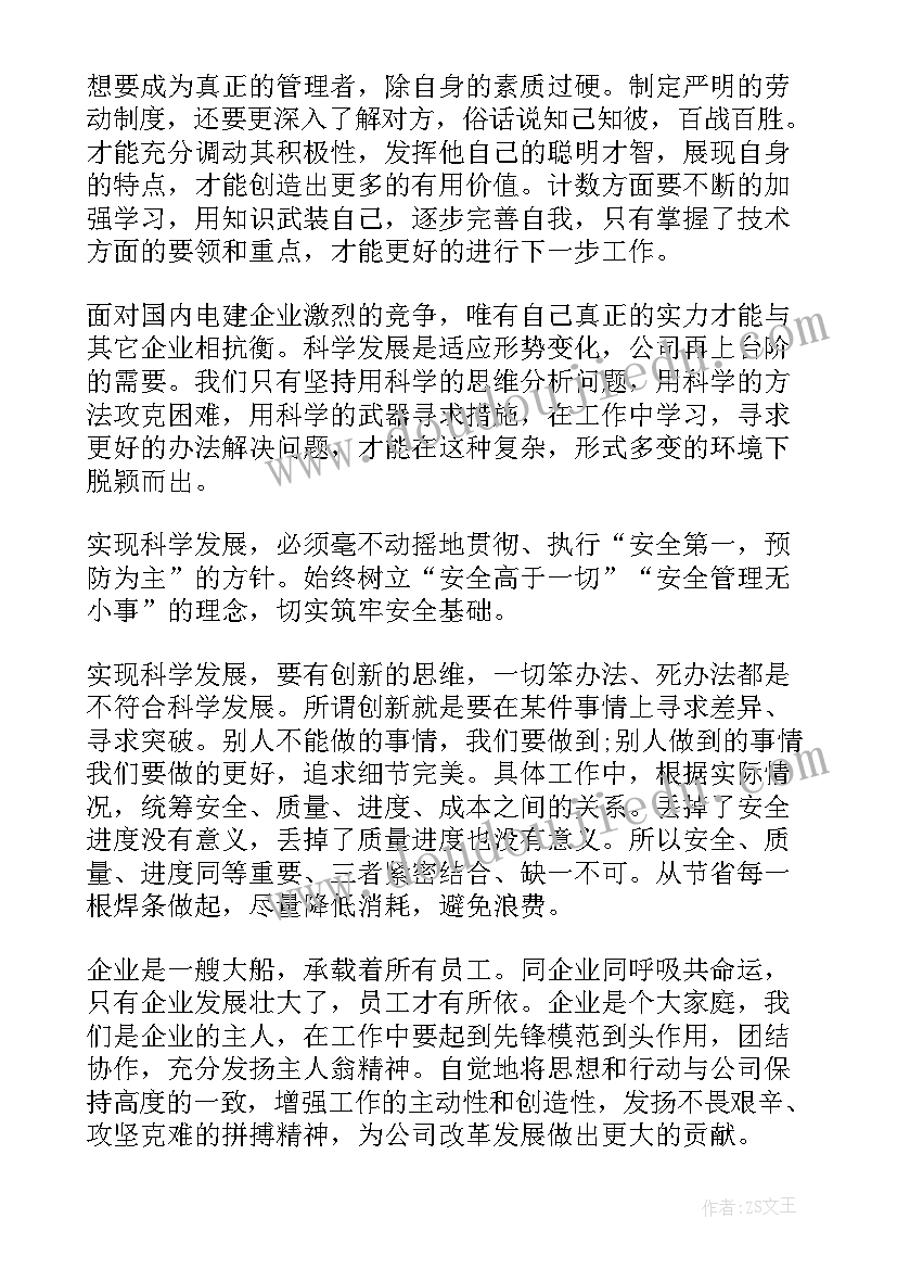 一块奶酪教学反思优点不足改进措施(实用5篇)