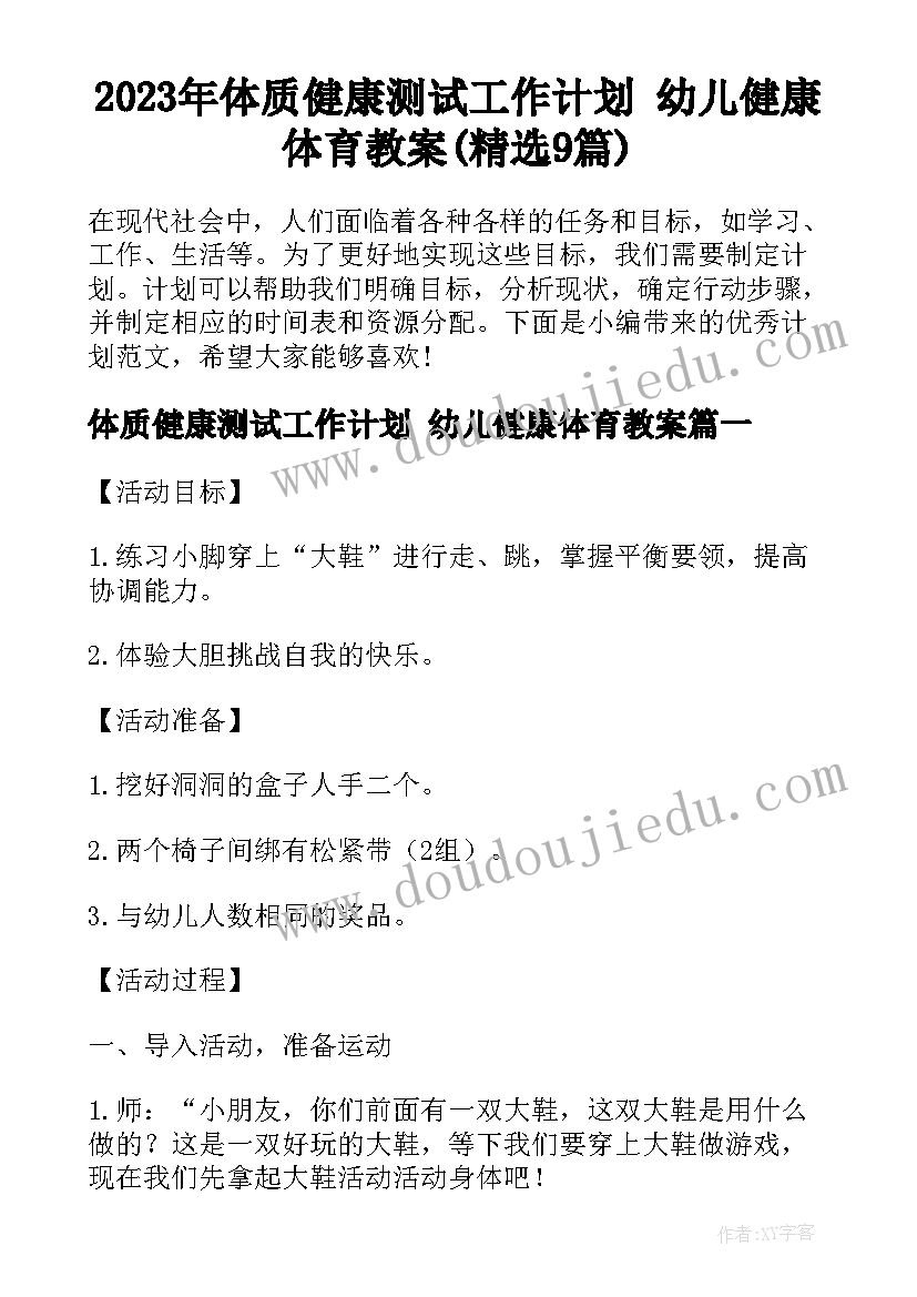 2023年化学教学反思万能 高一化学教学反思(优质5篇)