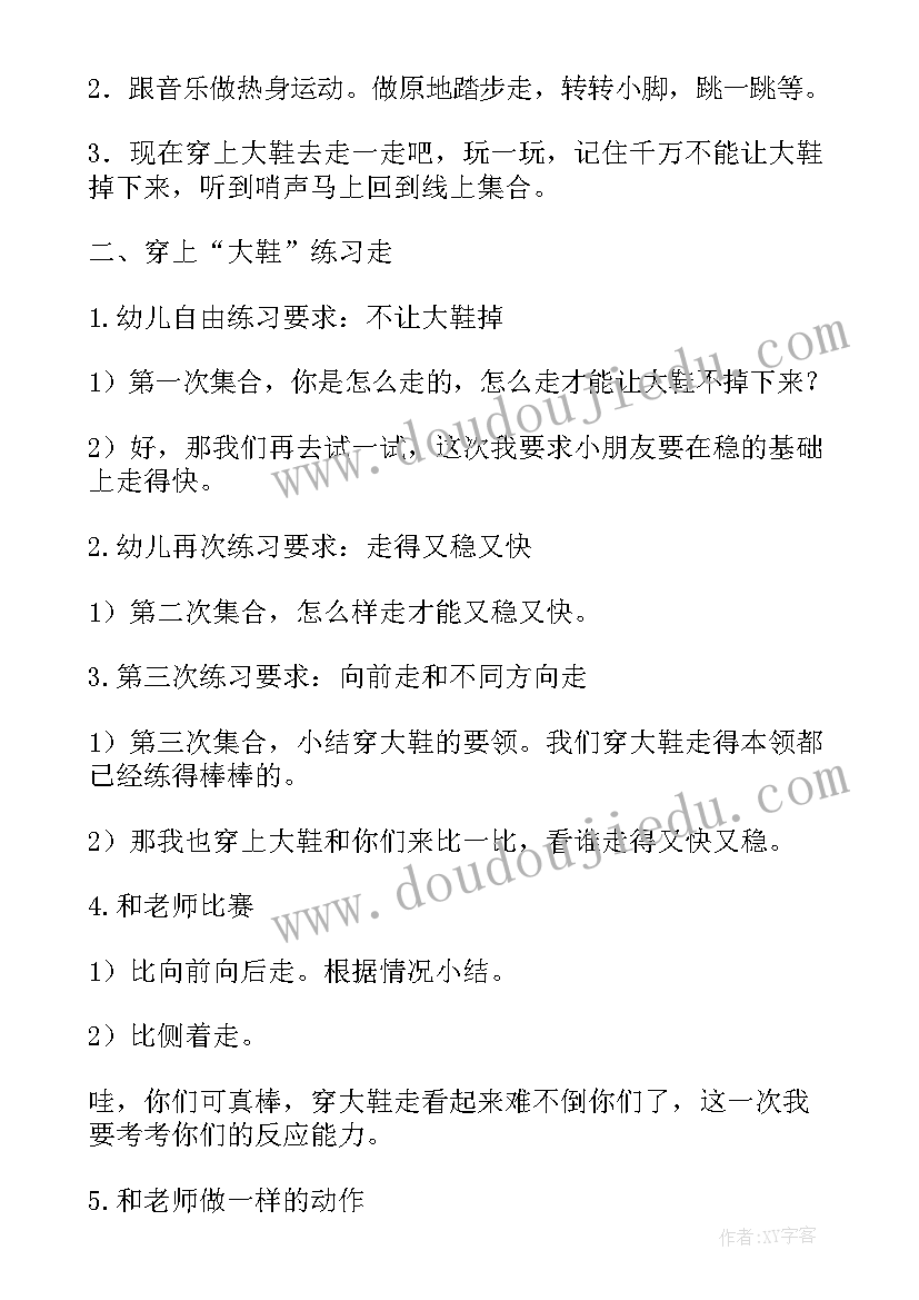 2023年化学教学反思万能 高一化学教学反思(优质5篇)