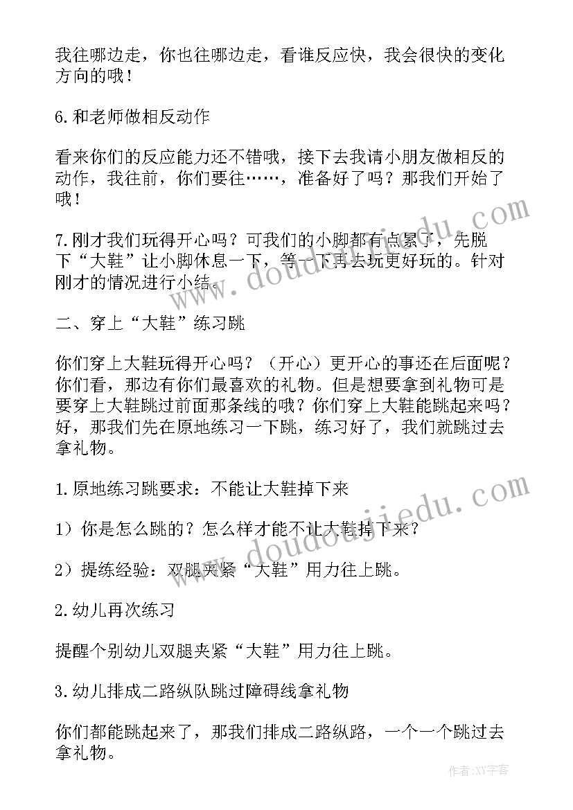 2023年化学教学反思万能 高一化学教学反思(优质5篇)