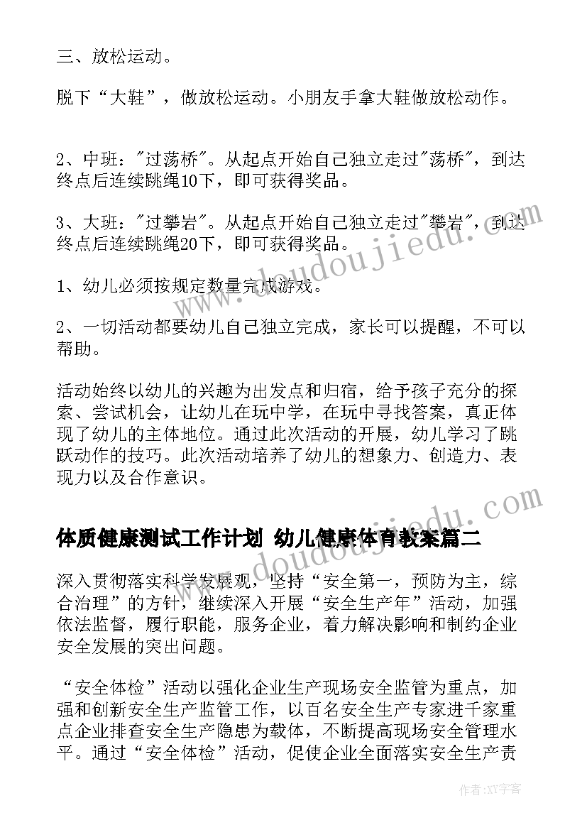 2023年化学教学反思万能 高一化学教学反思(优质5篇)