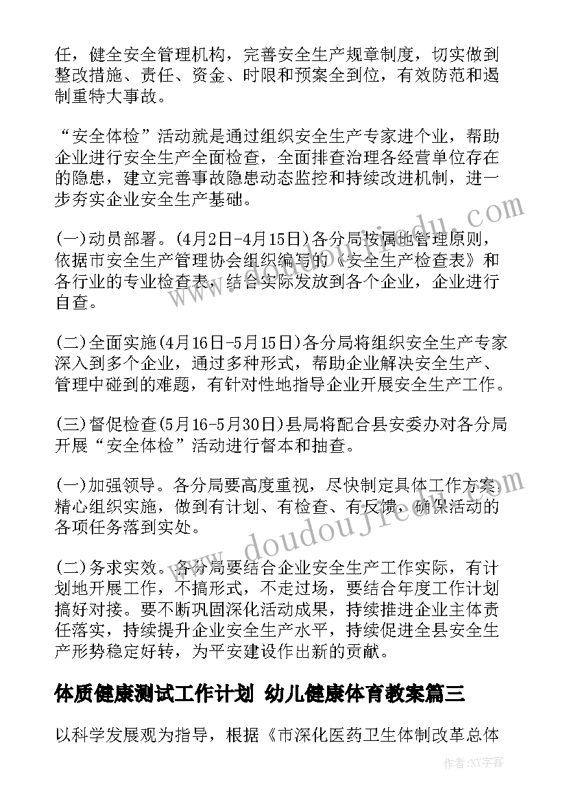 2023年化学教学反思万能 高一化学教学反思(优质5篇)