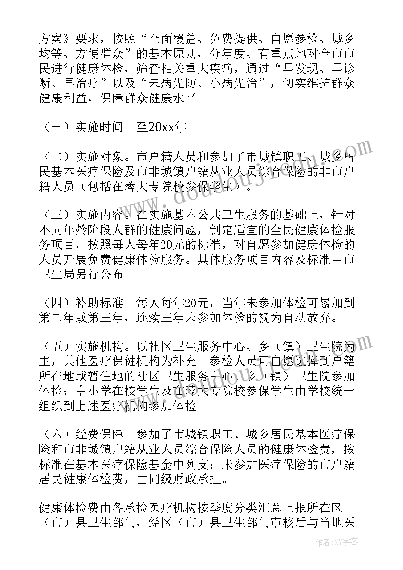 2023年化学教学反思万能 高一化学教学反思(优质5篇)