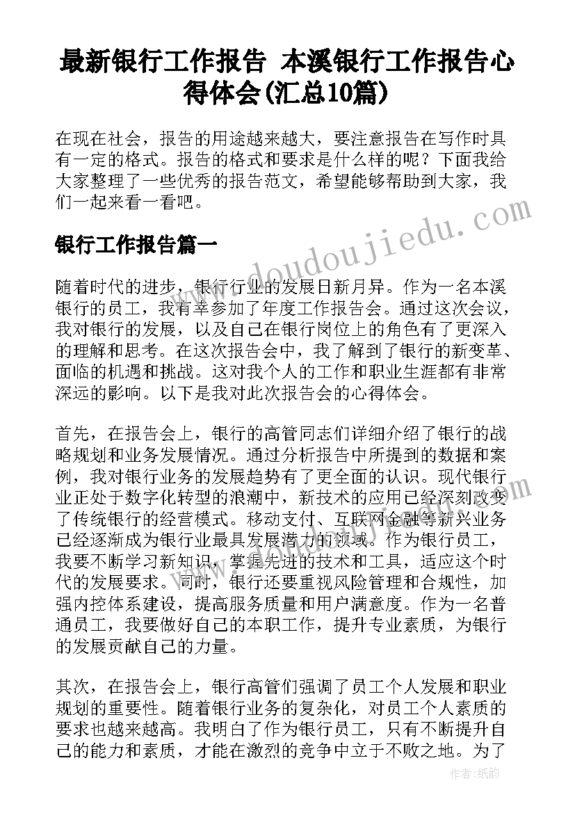 2023年签单合同参考(汇总5篇)